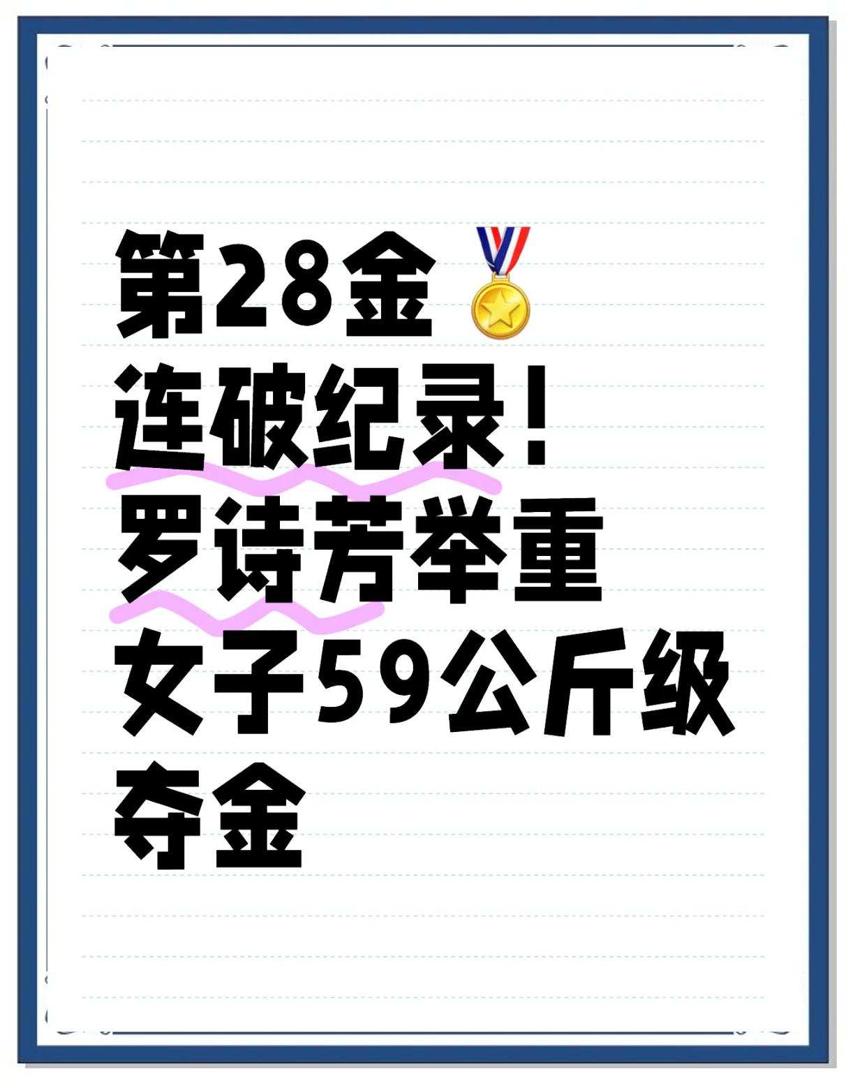 关于