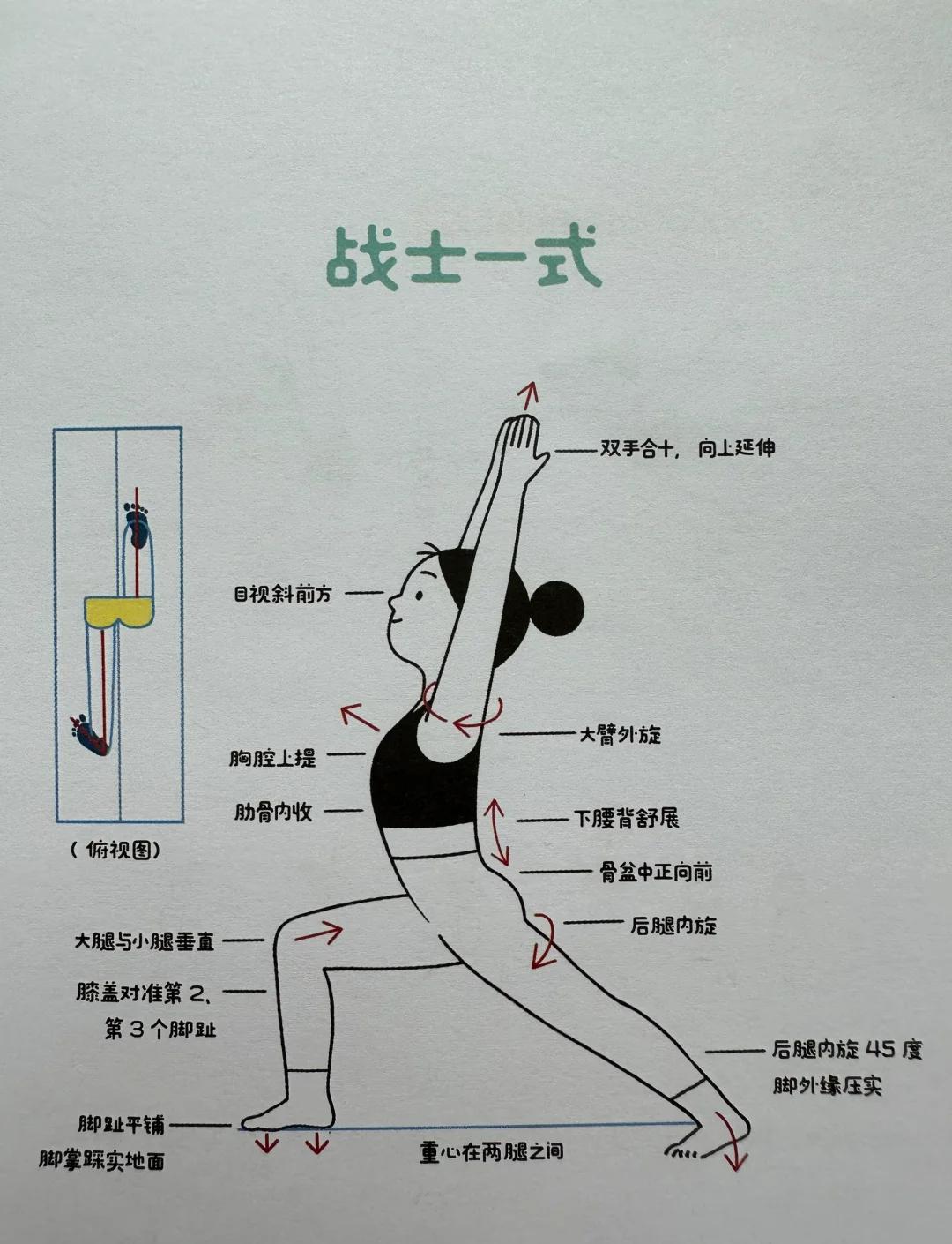 爱游戏体育-关于专业体能训练：球队如何提升整体战斗力？的信息