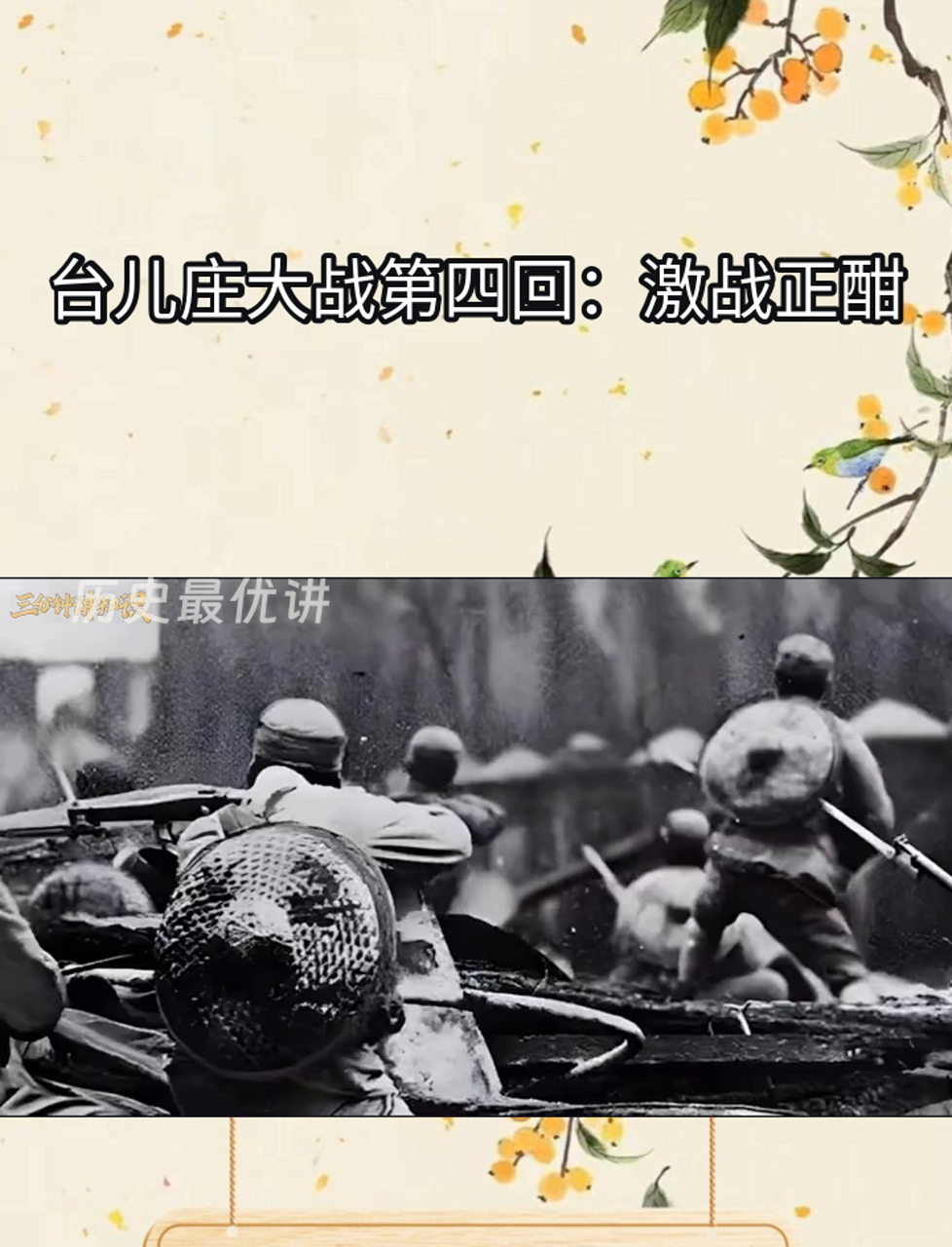 包含经典战役：那些年我们共同追忆的精彩比赛的词条