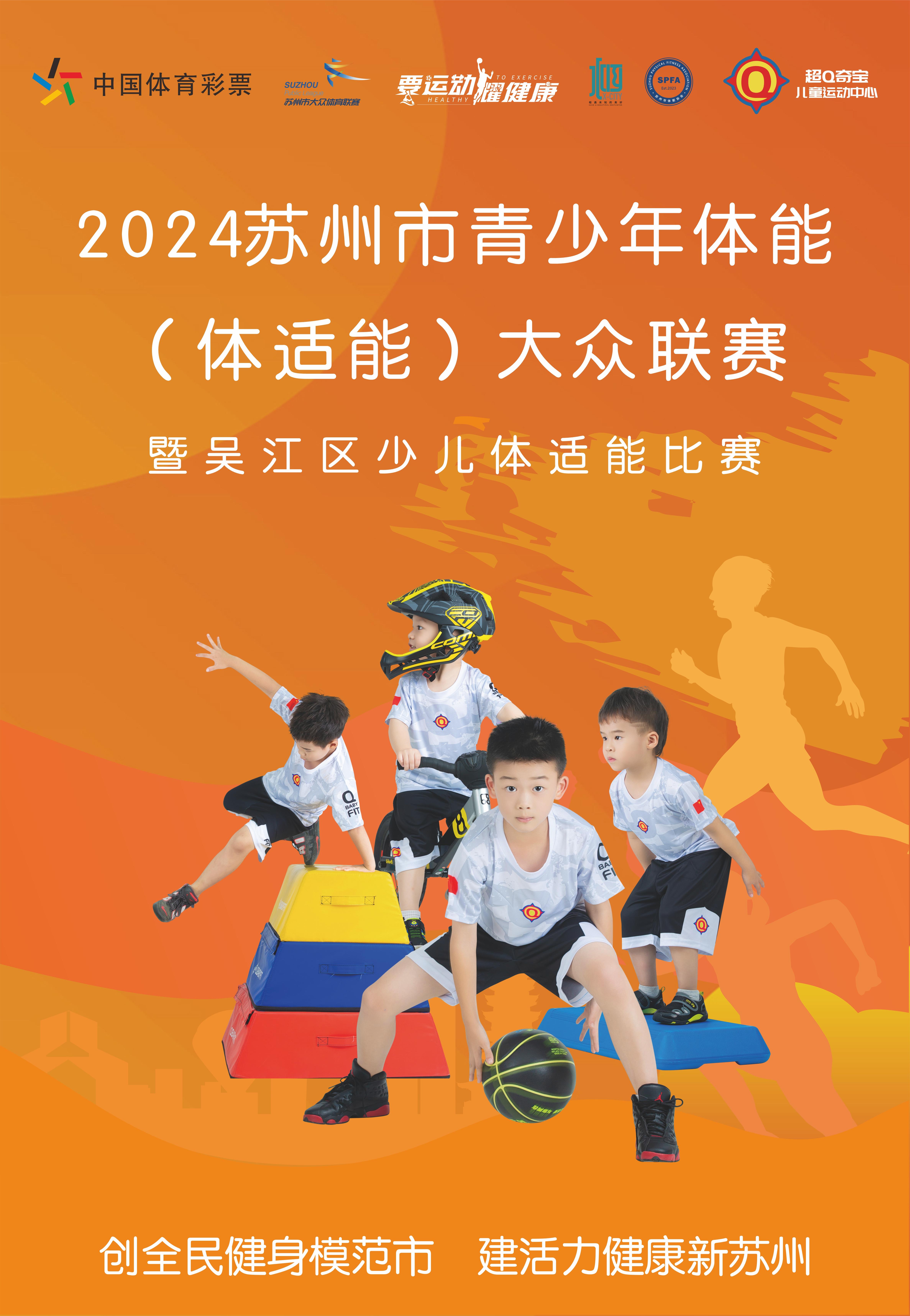 爱游戏官网-关于数字体育平台助力青少年科学训练，提升比赛成果的信息